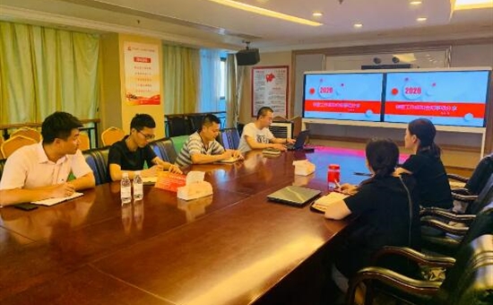 抓培训，强业务——旅投创新公司办公室开展保密工作培训