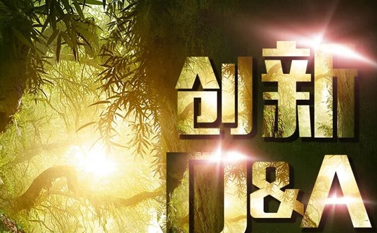 创新Q&A丨户外探险“大牛”刘勇探秘黑竹沟行前专访