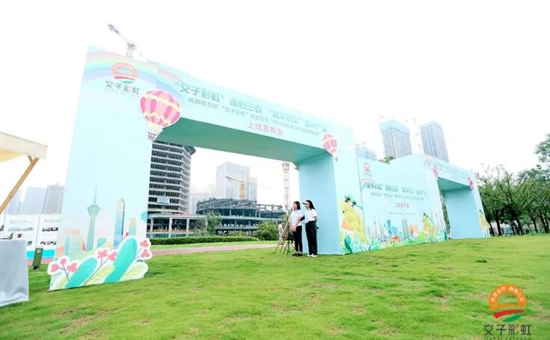下属新闻丨旅投创新公司下属企业新闻集锦