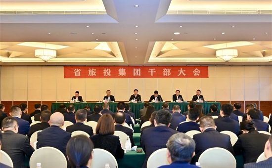 游勇同志任省旅投集团党委书记、董事长