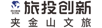 四川旅投夹金山文旅开发有限公司