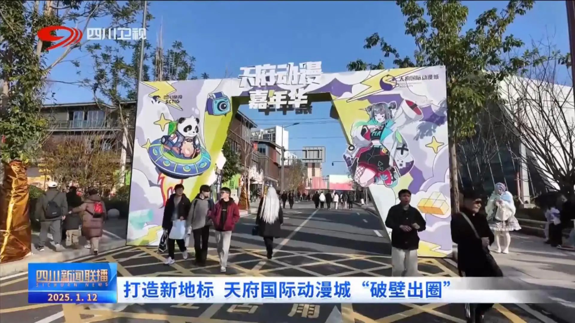 微信图片_20250114152717