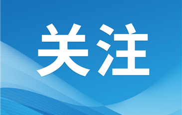四川旅投旅游创新开发有限责任公司名称变更公告